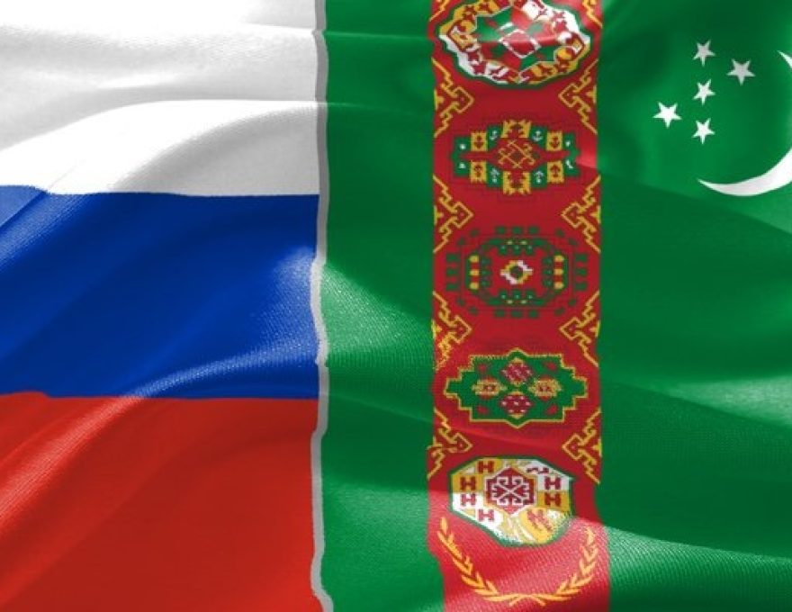 ПРЕЗИДЕНТ ТУРКМЕНИСТАНА ПОЗДРАВИЛ РУКОВОДСТВО РОССИЙСКОЙ ФЕДЕРАЦИИ