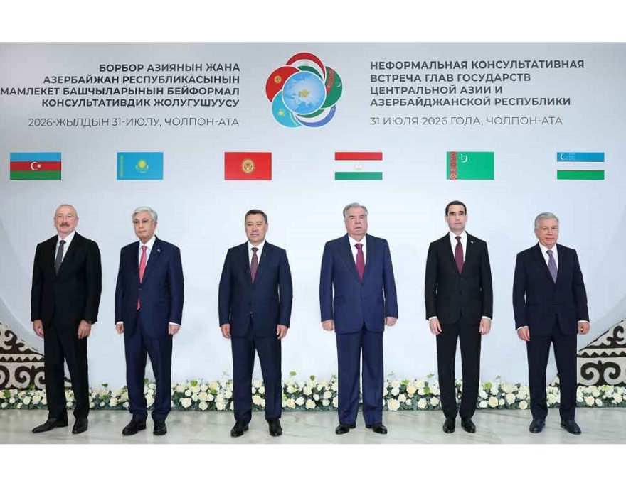 ПРЕЗИДЕНТ ТУРКМЕНИСТАНА ПРИНЯЛ УЧАСТИЕ В НЕФОРМАЛЬНОЙ КОНСУЛЬТАТИВНОЙ ВСТРЕЧЕ ГЛАВ ГОСУДАРСТВ ЦЕНТРАЛЬНОЙ АЗИИ И АЗЕРБАЙДЖАНСКОЙ РЕСПУБЛИКИ