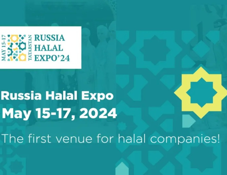 ТУРКМЕНИСТАН ПРИМЕТ УЧАСТИЕ В RUSSIA HALAL EXPO И KAZANFORUM 2024
