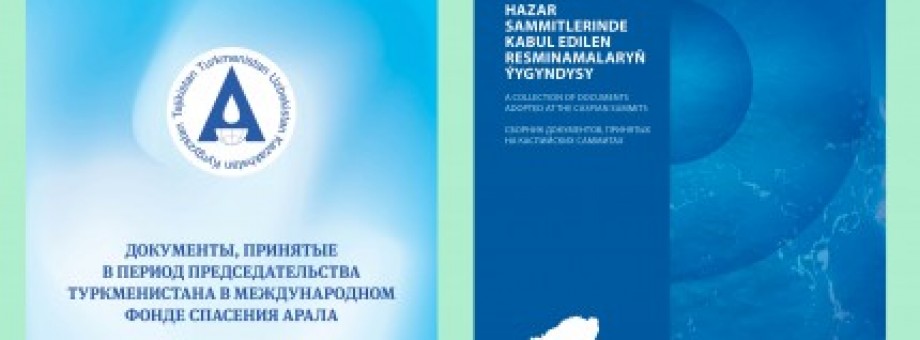 TÜRKMENISTANYŇ ARALY HALAS ETMEGIŇ HALKARA GAZNASYNA BAŞLYKLYK EDEN DÖWRÜNDE WE HAZAR SAMMITLERINDE KABUL EDILEN RESMINAMALAR BARADAKY ÝÖRITE NEŞIRLER ÇAPDAN ÇYKDY